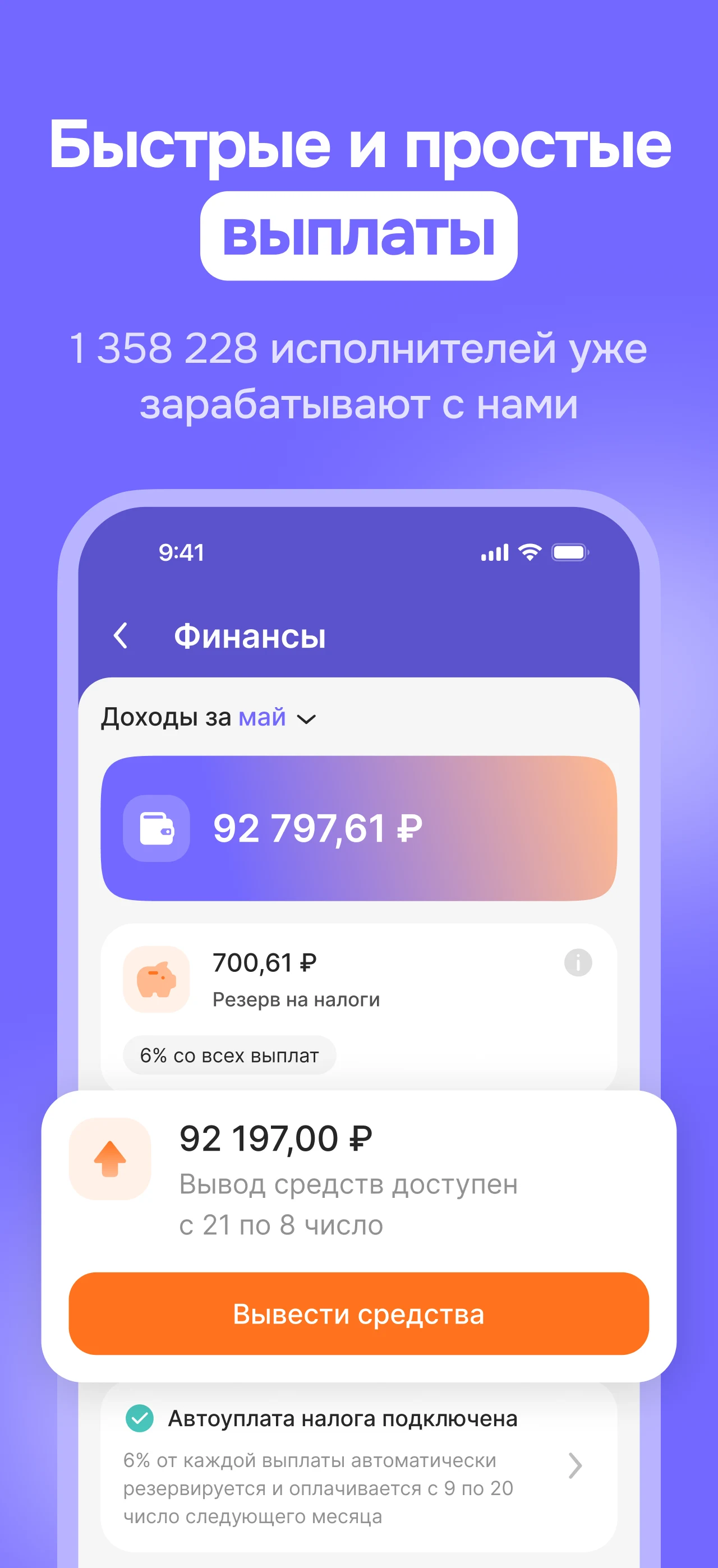 Наймикс: работа и подработка screenshot